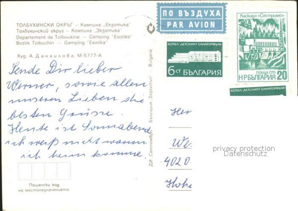 Tolbuchin Dobritsch Camping Exotika – Bild 2