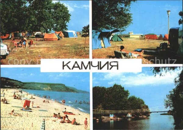 Kamtschia Camping Rei Kamtschia Mündung