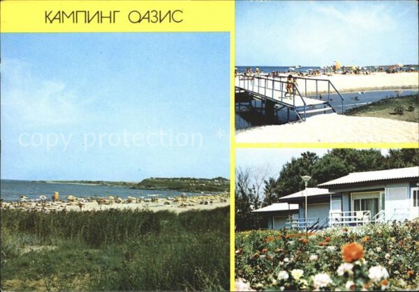 Losenez Campingplatz Oasis Strand