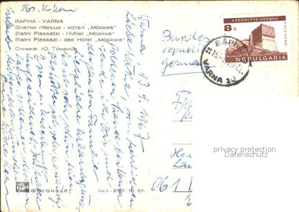 Varna Warna Zlatni Pjassatzi Hotel – Bild 2