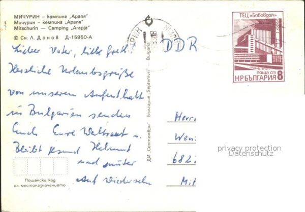 Mitschurin Zarewo Camping Arapja Strand – Bild 2