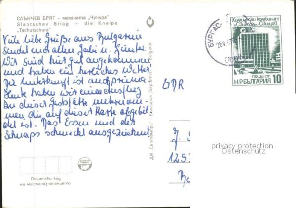 Slantschev Brjag Kneipe Tschutschura – Bild 2