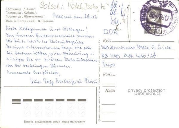Sotschi Hotel Tschajka – Bild 2