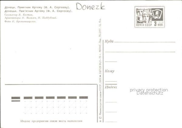 Donezk Artemdenkmal – Bild 2