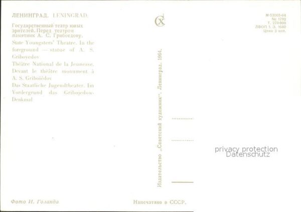 St Petersburg Leningrad Jugendtheater Gribojedow Denkmal – Bild 2