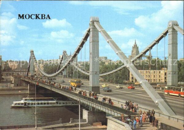 Moscow Moskva Krymsky Bridge Moskca River