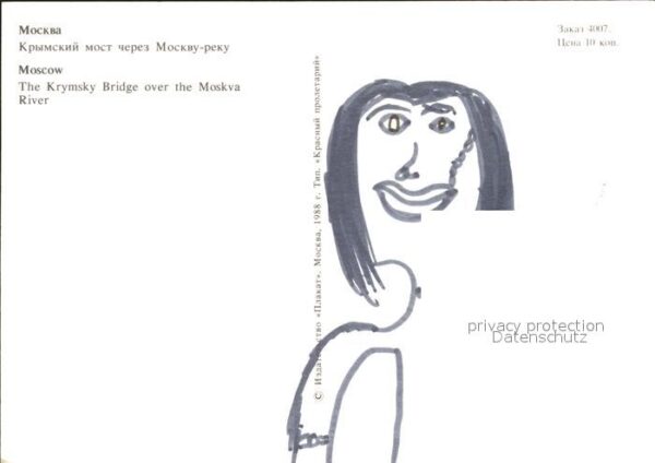 Moscow Moskva Krymsky Bridge Moskca River – Bild 2