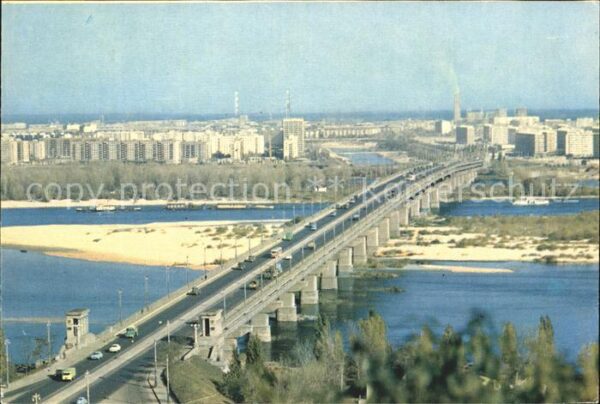 Kiev Kiew Paton Bridge