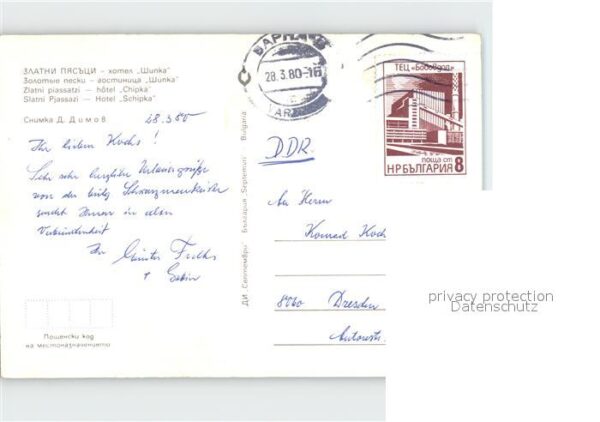 Goldstrand Hotel Schipka – Bild 2