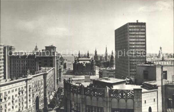 Moscow Moskva View of the Inturist Hotel