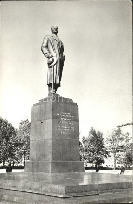 Moscow Moskva Monument to Alexei Gorky
