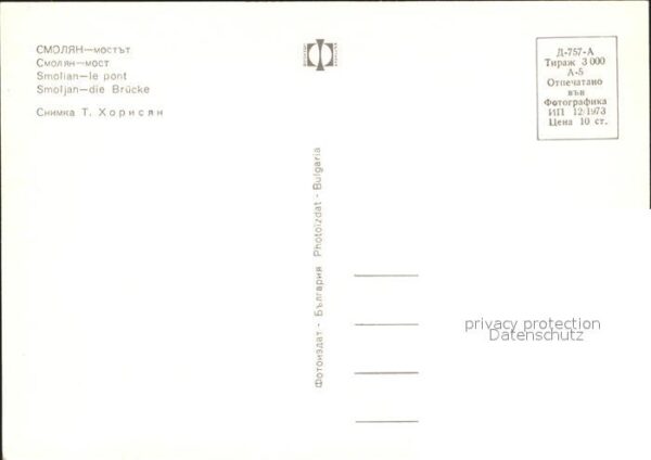 Smoljan Die Brücke – Bild 2