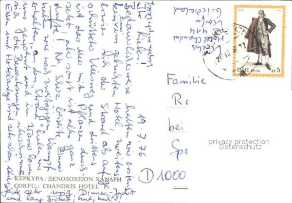 Corfu Korfu Chandris Hotel – Bild 2