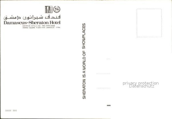 Damascus Dimashq Damascus Sheraton Hotel – Bild 2