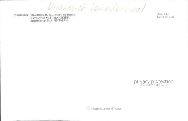 Uljanowsk Lenin Denkmal – Bild 2