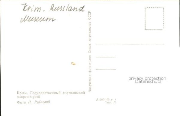 Krim Crimea Palast Museum – Bild 2