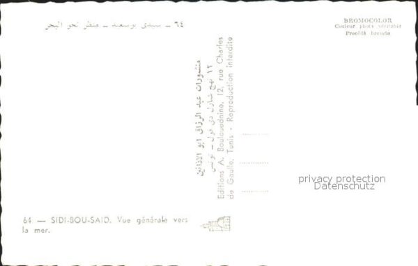 Sidi Bou Said – Bild 2