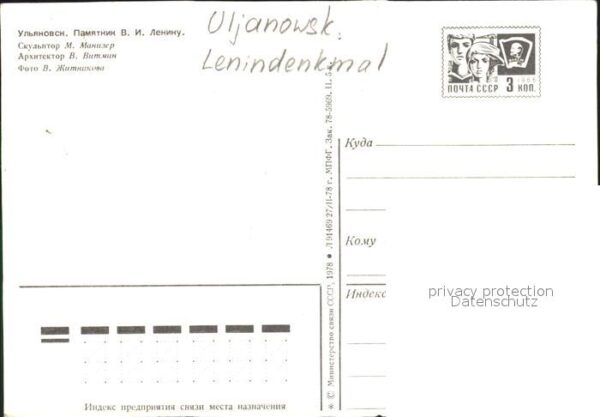 Uljanowsk Lenindenkmal – Bild 2