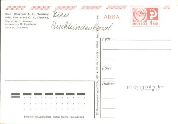 Kiev Kiew Puschkin Denkmal – Bild 2