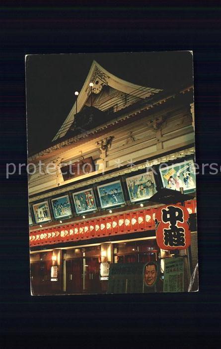 Osaka Naka za Theater Dotombori