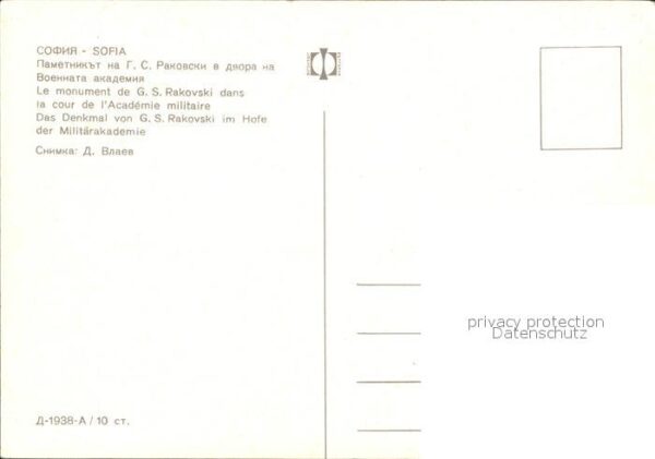 Sofia Sophia Denkmal GS Rakovski Statue Hof der Mili – Bild 2