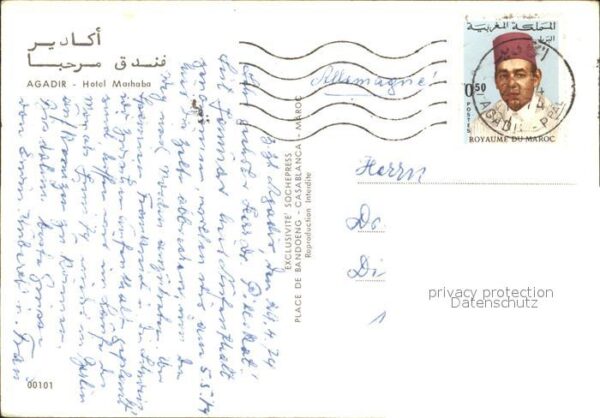 Agadir Hotel Marhaba – Bild 2