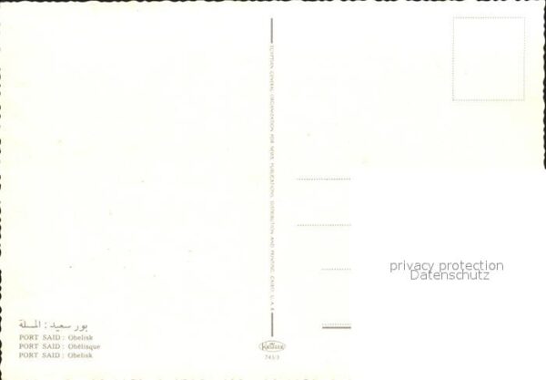 Port Said Obelisk – Bild 2