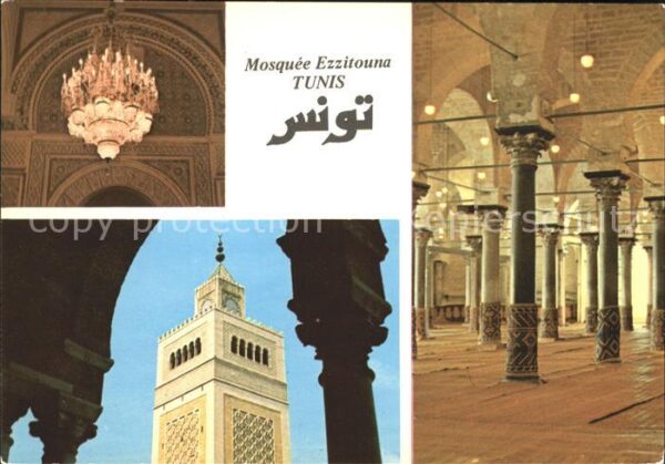 Tunis Mosquee Ezzitouna