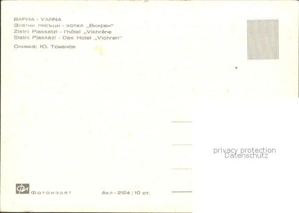 Varna Warna Hotel Vichren – Bild 2