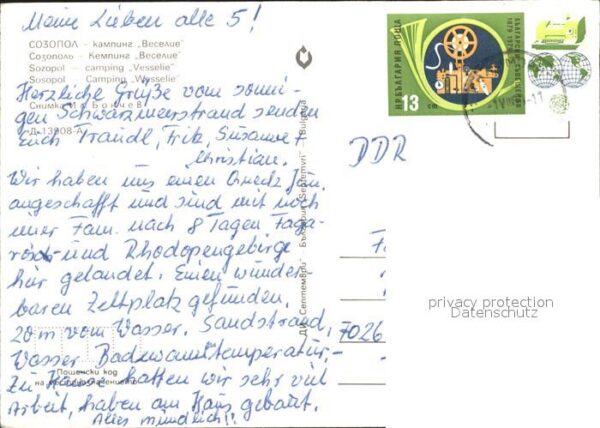 Sosopol Camping – Bild 2