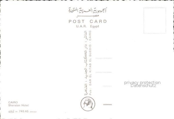 Cairo Egypt Sheraton Hotel – Bild 2