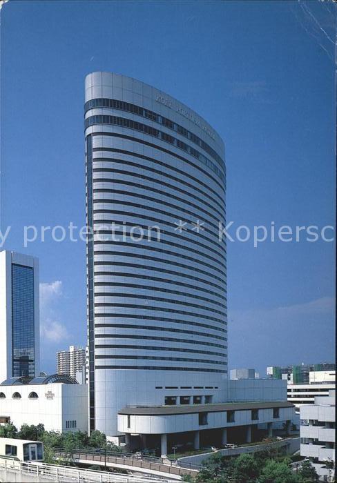 Kobe Portopia Hotel