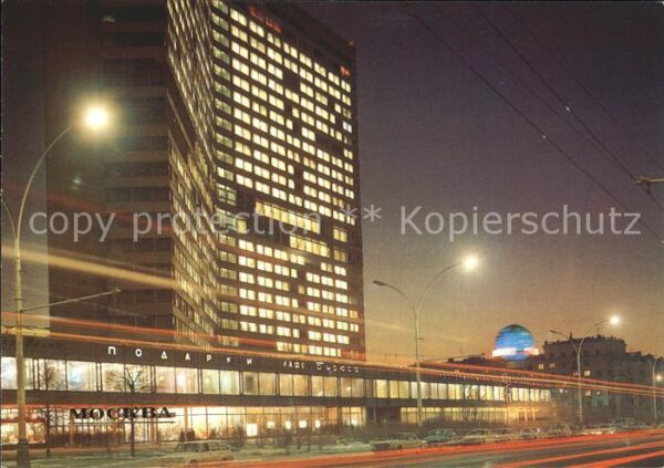 Moskau Moscou Kalinin Prospekt bei Nacht