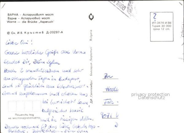 Varna Warna Brücke Asparuch – Bild 2