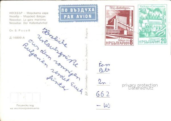 Nessebar Nessebyr Nessebre Hafenbahnhof – Bild 2