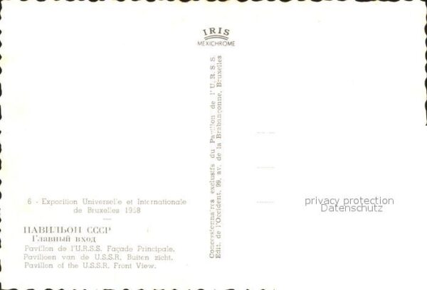Bruxelles Bruessel Pavillon der USSR – Bild 2