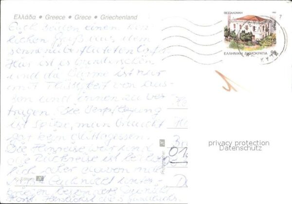 Corfu Korfu Nissaki – Bild 2