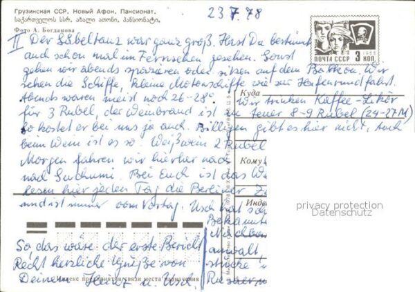 Nowy Afon Pension – Bild 2