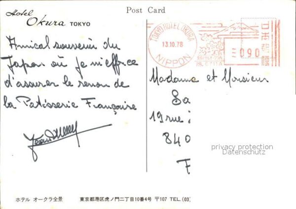 Tokyo Hotel Okura – Bild 2