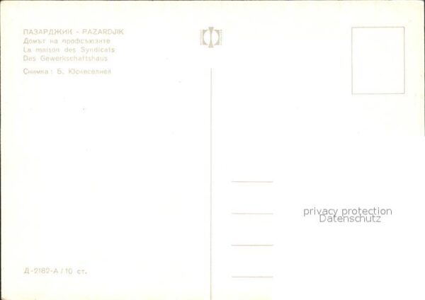 Pazardjik Pasardschik Gewerkschaftshaus – Bild 2