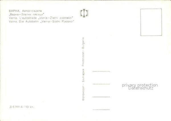 Varna Warna Autobahn Varna-Slatni Pjassazi – Bild 2