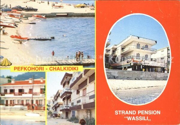 Thessaloniki Strand Pension Wassili Pefkohori Chalki