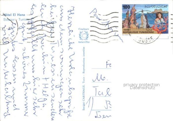SOUSSE  Tunesie Hotel el Hana – Bild 2
