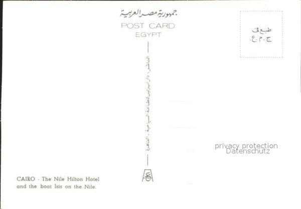 Cairo Egypt The Nile Hilton Hotel Boat Isis – Bild 2