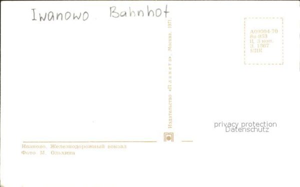 Iwanowo Bahnhof – Bild 2
