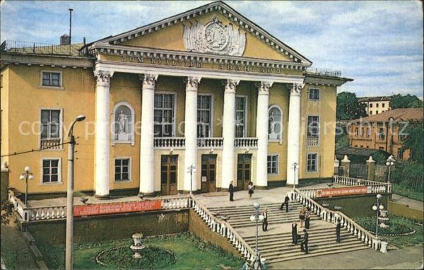 Kirow Kulturhaus Awangard