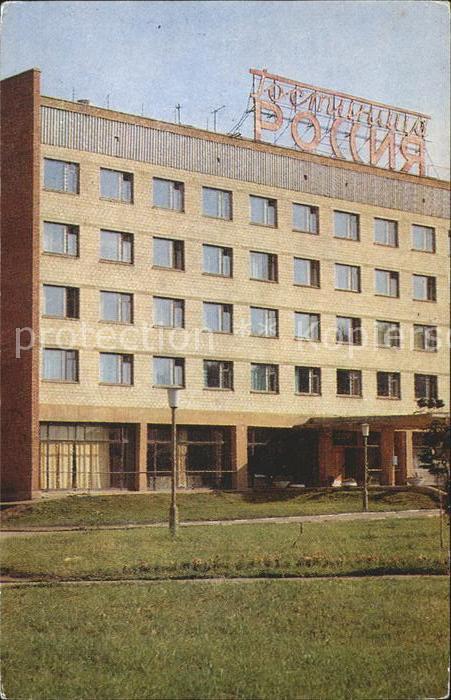 Nowomoskowsk Hotel Rossija