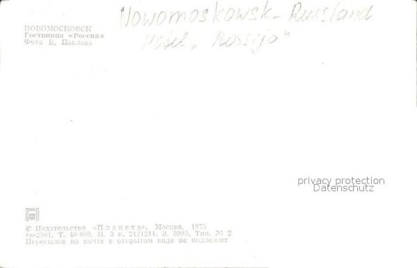 Nowomoskowsk Hotel Rossija – Bild 2