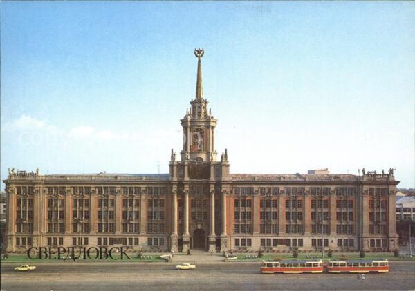 Jekaterinburg Gebäude des städtischen Sowjets Strasse