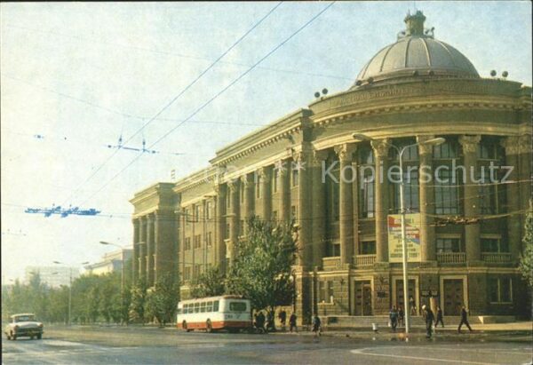 Donezk Bibliothek
